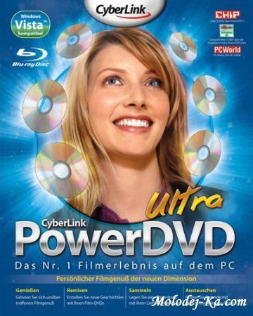 CyberLink PowerDVD Ultra 10.0.1601 Eng and Rus. Полная версия (2010)