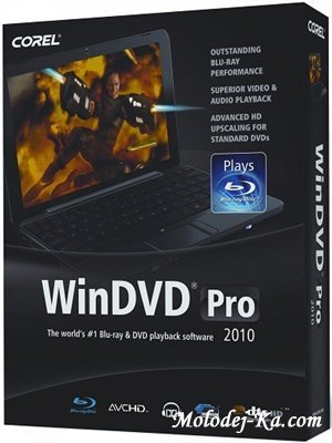 Corel WinDVD 2010 Pro 10.05.298 RePack Corel WinDVD 2010 Pro 10.05.298 RePack
