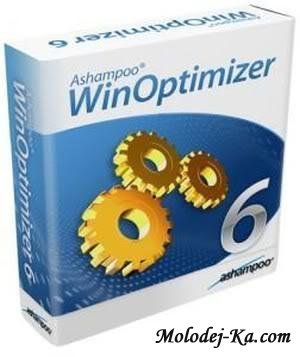 Ashampoo WinOptimizer 7.00 Ashampoo WinOptimizer 7.00