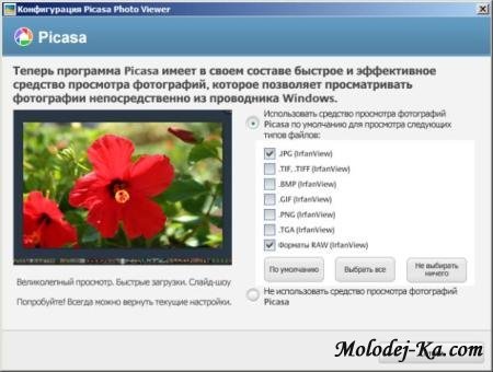 Google Picasa 3.6.105.65 Portable Google Picasa 3.6.105.65 Portable