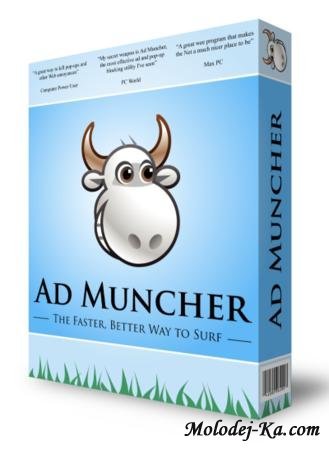 Ad Muncher 4.9 Build 32130 RUS (Install + Portable) Ad Muncher 4.9 Build 32130 RUS (Install + Portable)