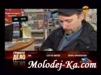 Громкое дело. Лекарство от здоровья (2010) SATRip Громкое дело. Лекарство от здоровья (2010) SATRip