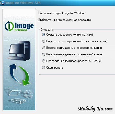 TeraByte Image for Windows 2.56 Rus TeraByte Image for Windows 2.56 Rus