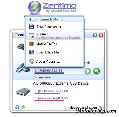 Zentimo xStorage Manager v1.0.2.949 Beta ML RUS Zentimo xStorage Manager v1.0.2.949 Beta ML RUS