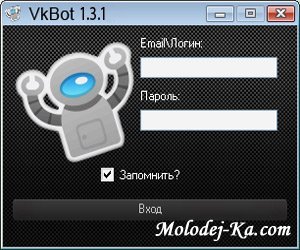 VkBot 1.3.1 (New)