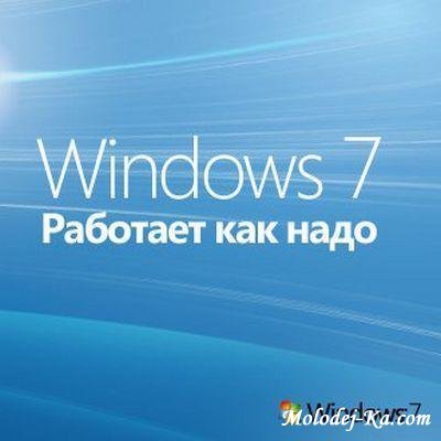 Application Compatibility Toolkit 5.5