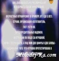 Громкое дело. Вредные товары ( 2010 ) SATRip Громкое дело. Вредные товары ( 2010 ) SATRip