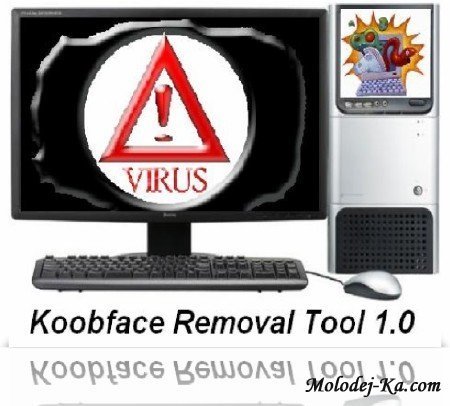 Koobface Removal Tool 1.0 Koobface Removal Tool 1.0