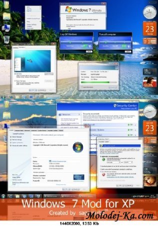 Тема: Windows 7 Mod for XP