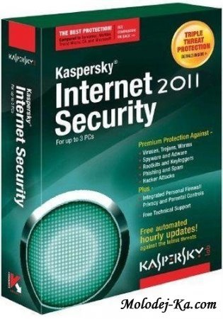 Kaspersky Internet Security 2011.0.0.204 beta Rus