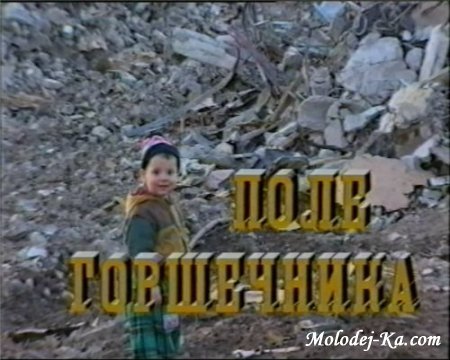 Владимир Киселев