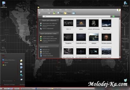 Темa для Windows XP Blood Line
