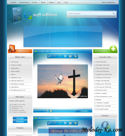 Создай свой сайт!