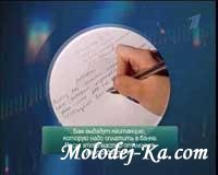 Среда обитания. Как сэкономить на квартплате? (2010) SATRip Среда обитания. Как сэкономить на квартплате? (2010) SATRip