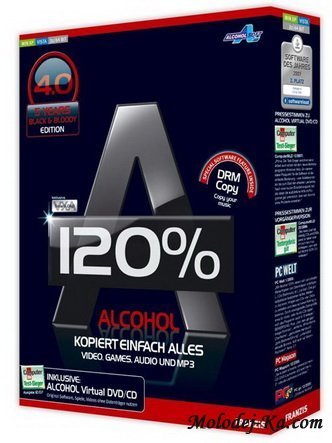 Alcohol 120% v2.0.0.1331 Retail XCV Edition Alcohol 120% v2.0.0.1331 Retail XCV Edition