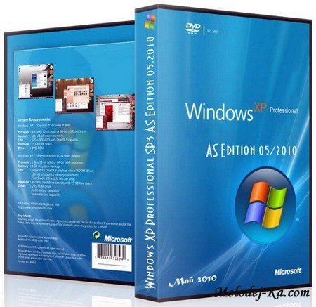 Windows XP Professional SP3 AS Edition 05.2010 Windows XP Professional SP3 AS Edition 05.2010