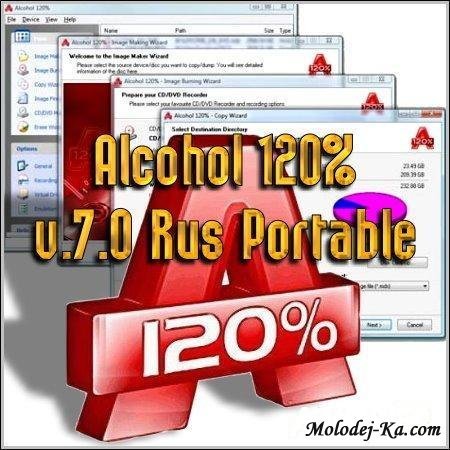 Alcohol 120% v.7.0 Ru Portable Alcohol 120% v.7.0 Ru Portable