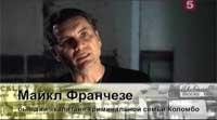 10 Правил мафии (серии 1-2 / 2010 / SATRip) 10 Правил мафии (серии 1-2 / 2010 / SATRip)