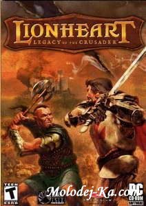 Lionheart: Legacy of the Crusader / Львиное Сердце (2004/RUS/RePack) Lionheart: Legacy of the Crusader / Львиное Сердце (2004/RUS/RePack)