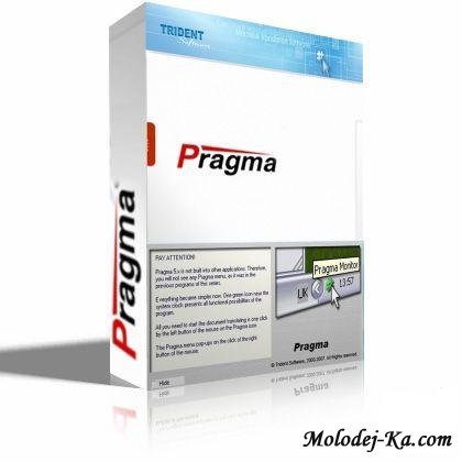 Pragma 6.0.100.28 + словари
