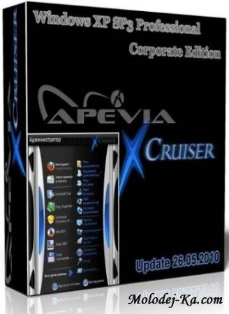Windows XP Pro SP3 Corporate Edition 29.05.2010 Apevia Cruiser