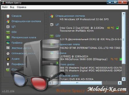 Piriform Speccy 1.02.156 Portable Ru
