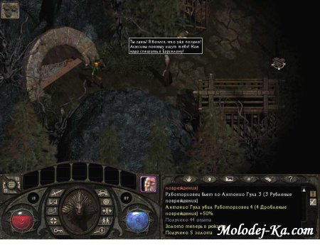 Lionheart: Legacy of the Crusader / Львиное Сердце (2004/RUS/RePack)