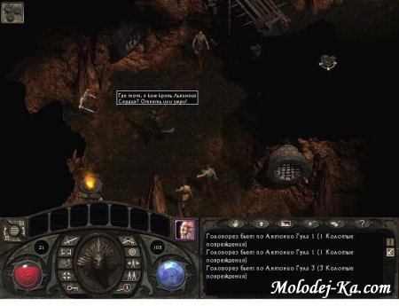 Lionheart: Legacy of the Crusader / Львиное Сердце (2004/RUS/RePack)