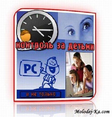 Salfeld Child Control 2010 10.350.0.0