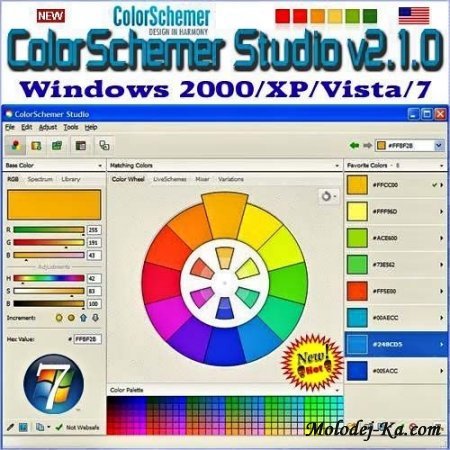 ColorSchemer Studio 2.1.0