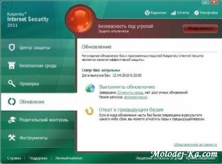 Kis 2011 CF1 11.0.1.379 (2010/Beta/Rus)