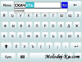 SPB Keyboard 4.2.1 Build 3287 SPB Keyboard 4.2.1 Build 3287