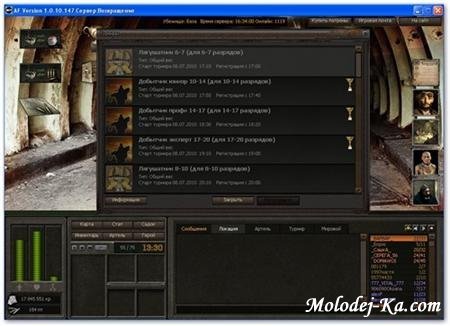Atom Fishing 1.0.10.147 (2010/RUS) Atom Fishing 1.0.10.147 (2010/RUS)