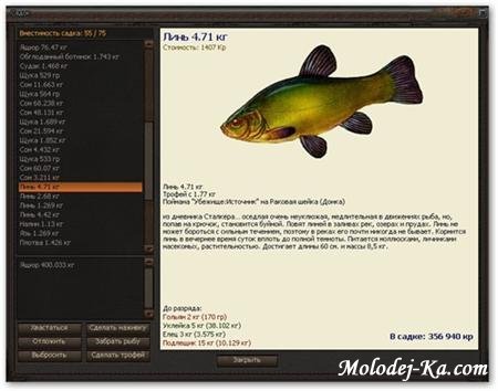 Atom Fishing 1.0.10.147 (2010/RUS) Atom Fishing 1.0.10.147 (2010/RUS)