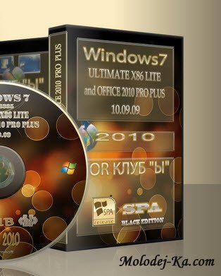 Windows 7 Ultimate LITE STYLLING & MS OFFICE 2010 PROPLUS (10.09.09) RUS Windows 7 Ultimate LITE STYLLING & MS OFFICE 2010 PROPLUS (10.09.09) RUS