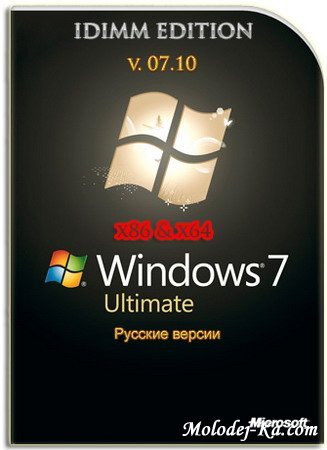 Windows 7 Ultimate IDimm Edition v.07.10 (x86/x64) 2010 Windows 7 Ultimate IDimm Edition v.07.10 (x86/x64) 2010
