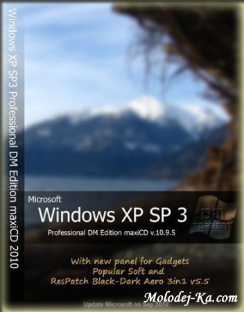 Windows XP SP3 Professional x86 DM Edition maxiCD v.10.9.5 RU