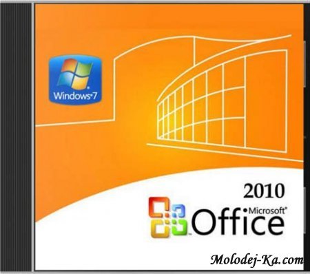 Microsoft Office Professional Plus 2010 VL x86 Ru Активированный