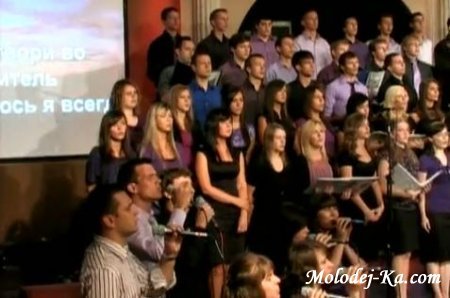 SMBS 2010 Придите ко Мне