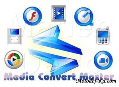 Media Convert Master 10.0.2.36 Portable (2010) RUS Media Convert Master 10.0.2.36 Portable (2010) RUS