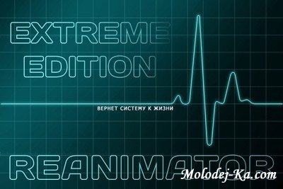 Reanimator EE 19.51 5-6.05.2010 СD Reanimator EE 19.51 5-6.05.2010 СD