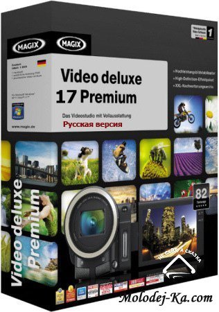 MAGIX Video deluxe 17 Premium 10.0.1.14 [De+Ru] (2010)