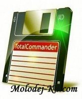Total Commander PowerUser v.51 (2010) Total Commander PowerUser v.51 (2010)