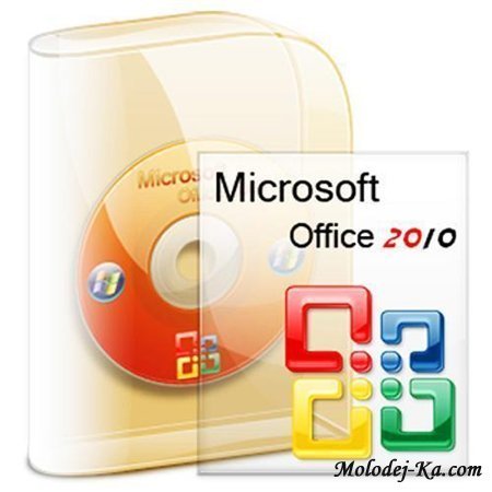 Microsoft Office Professional Plus 2010 - Version RTM Volume (2010) - x86/х64 Microsoft Office Professional Plus 2010 - Version RTM Volume (2010) - x86/х64