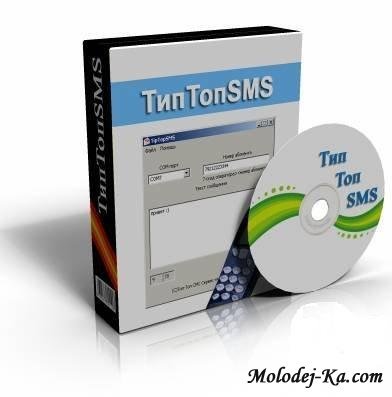 Tip-Top SMS 4.7 Rus - Бесплатная отправка sms с поддельного номера Tip-Top SMS 4.7 Rus - Бесплатная отправка sms с поддельного номера