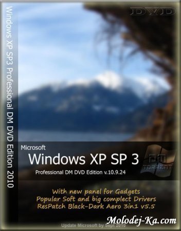 Windows XP SP3 Professional x86 RUS DM DVD Edition v.10.9.24 (2010)