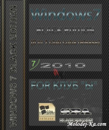 Windows 7 BLACK EDITION [8 in 1 CLUB CUBA Release 11.10.2010] RUS