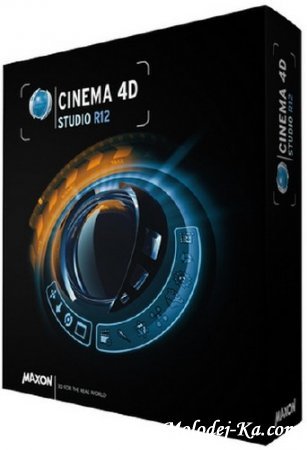 Maxon Cinema 4D R12 Studio x32/x64 (2010) Rus/Multi