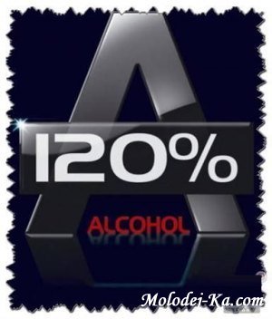 Alcohol 120% 2.0.1.1820 Retail + Trial + Portable Alcohol 120% 2.0.1.1820 Retail + Trial + Portable