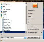DPS Web-сервер на базе Linux Ubuntu-Server 10.10 + LAMP (виртуальная машина VirtualBox) (+Rus)